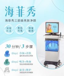 -SKIN79皮肤管理中心