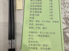 -佛山顺德香云纱园林酒店(清晖园店)
