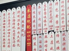 -逸桂禾面馆