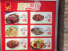 -一块豆腐(海滨中路店)