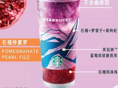 -星巴克(真如星光耀广场店)