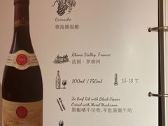 菜单-惠食佳(滨江大公馆店)