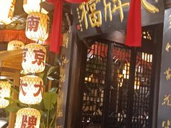 -上海七宝领展广场