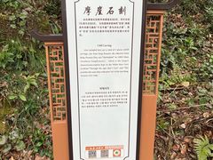 -白鹿洞书院