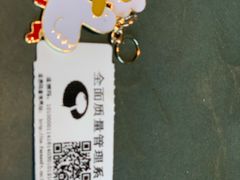 -晟永興烤鸭店(五道口店)