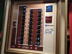 -一兰拉面(新宿中央东口店)