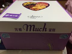 -GANSO元祖食品(大市口店)