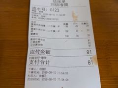 -刘信牛羊肉小炒泡馍(回民街店)