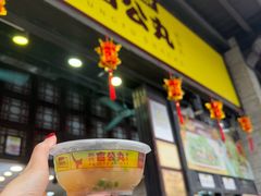 -无影脚佛山陈氏盲公丸始创店(飞鸿街店)