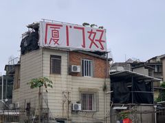 -溪岸路花鸟市场