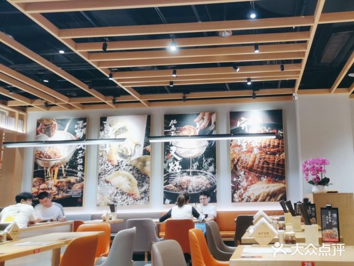 味千拉面(惠州文昌一路分店)大堂图片