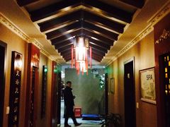 -富侨养生(康乾店)