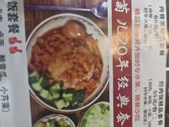 -菊儿人家·北京胡同菜(南锣鼓巷店)