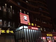 -刘胖子家常菜·蹄花焖藕(中南店)