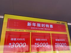 -宝山流光速国际赛车场(宝山店)