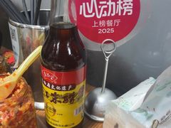 -杭嘉湖咬强羊肉面馆(永兴路总店)