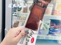 -Olé精品超市(天汇广场店)