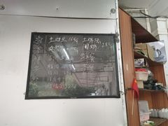 -天强农家菜馆