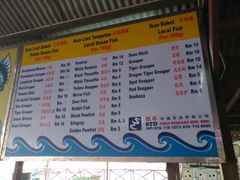 -旗鱼海番村(Orang Asli)