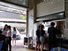 -福合埕牛肉丸(福平路店)