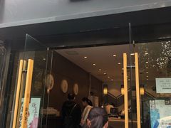 门面-拾叁茶(罗汉巷店)