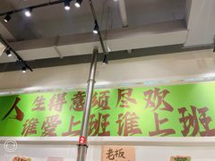 -山野的朋友露营炭火烤肉