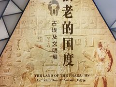 -浙江省博物馆(孤山馆区)