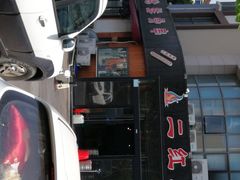 -二红烧烤排骨串(麦岛店)