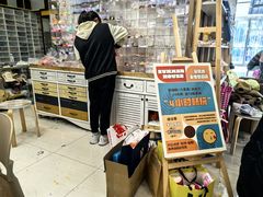 -Summer House夏莫手工坊团建活动(世博源店)