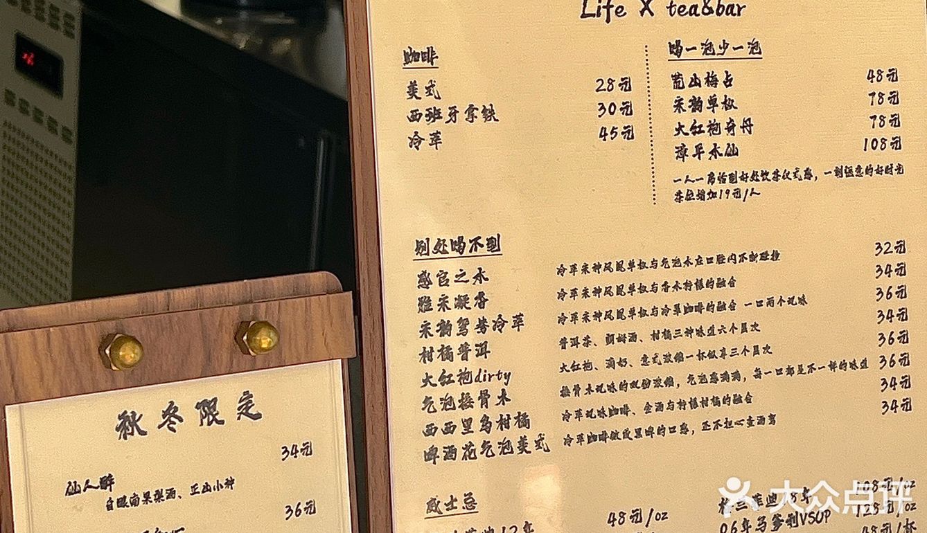 在院子里晒太阳喝咖啡 秋日氛围感拉满!