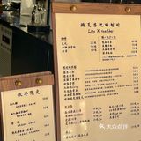 在院子里晒太阳喝咖啡 秋日氛围感拉满!