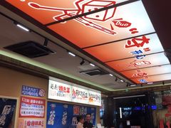 -黔三一夺夺粉酸汤火锅(百信店)