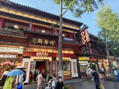 -奇芳阁·百年清真南京菜(夫子庙店)