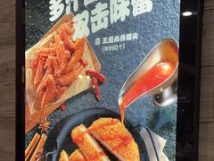-汉堡王(梅村服务区南店)