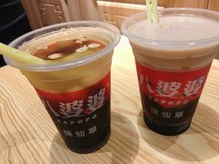 烧仙草-八婆婆烧仙草(曾厝垵店)