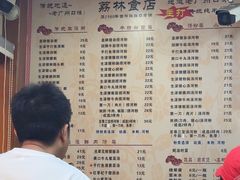 -荔林食店(西华路店)