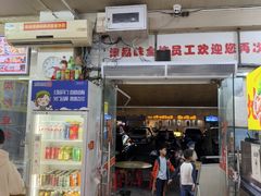 -津品味小吃(大学湾店)