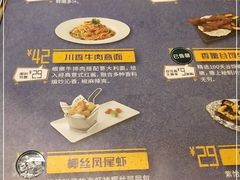 -豪客来牛排(海沧阿罗海店)