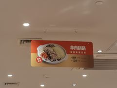 -西贝(吴江路湟普汇店)