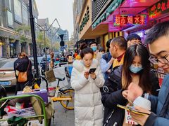 -吴山烤禽 (吴山路店)