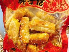 -御手信(古港店)