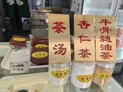-奶酪魏(牛街总店)