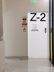-张小熊连锁轻医美
