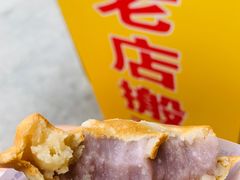 芋头车轮饼-台湾味正点车轮饼可丽饼(南禅寺店)