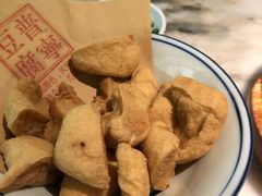 脆炸普宁豆腐-潮堂 · 潮州菜(恒隆广场店)