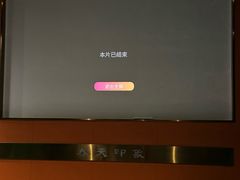 -立里春天印象·影院足疗轻养SPA(二十四城店)