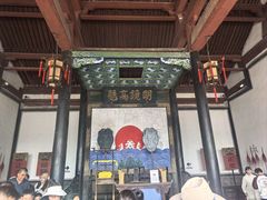 -平遥县衙