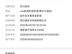 -李叔叔虾蟹大排档(青羊店)