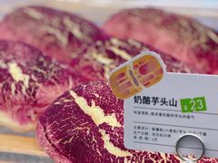 奶酪芋头山-奈雪的茶(印象城店)