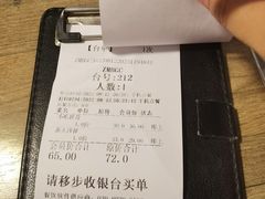 -周沫西餐(漫广场店)